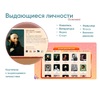 Программное обеспечение «Патриот» для патриотического воспитания детей - «globural.ru» - Брянск
