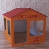 Детский игровой домик «Мастерская» - «globural.ru» - Брянск
