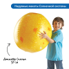 Комплект для познавательного развития  "Космос" в детском саду (комплект для группы) - «globural.ru» - Брянск