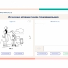 «Мобильный Профиль психолога» (ноутбук + программное обеспечение) - «globural.ru» - Брянск