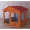 Детский игровой домик «Мастерская» - «globural.ru» - Брянск