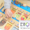 Панель "1-10 - магнитный счет" - «globural.ru» - Брянск