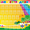 Стенд "Наши сотрудники" - «globural.ru» - Брянск