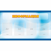 Стенд "Информация" 1.2x0.7 - «globural.ru» - Брянск