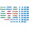 Стенд "Календарь природы" 0.5x0.3 - «globural.ru» - Брянск