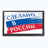 Интерактивная панель Newline TT-7519RS/RU с  OPS - «globural.ru» - Брянск
