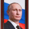 Портрет Президента РФ Путина В.В. - «globural.ru» - Брянск