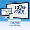 Сольфеджио. 6 класс - «globural.ru» - Брянск