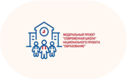Современная школа - «globural.ru» - Брянск