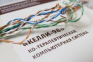 Диагностика социально-психологического климата и межличностных отношений - «globural.ru» - Брянск