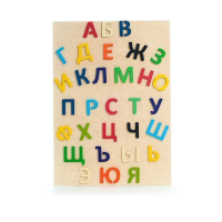 Набор букв (высота букв 10 см ) - «globural.ru» - Брянск