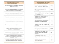 Комплект карточек (10) "Обучающий калейдоскоп. Глагол" - «globural.ru» - Брянск