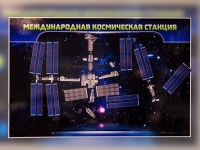 Магнитно-маркерное панно "Международная космическая станция - «globural.ru» - Брянск