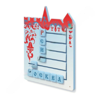 Тактильная панель "Собери слово "Россия, Москва" - «globural.ru» - Брянск