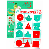 Эталонный конструктор "Логоформочки 3 (с держателями)" - «globural.ru» - Брянск