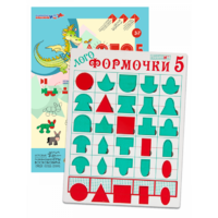 Эталонный конструктор "Логоформочки 5" - «globural.ru» - Брянск