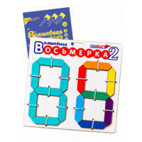 Пособие для конструирования "Волшебная восьмерка 2" - «globural.ru» - Брянск