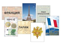 Модель-аппликация "Страны мира. Знакомство" (ламинированная) - «globural.ru» - Брянск