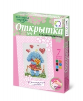 Комплект "Открытка для вышивания бисером" - «globural.ru» - Брянск