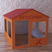 Детский игровой домик «Мастерская» - «globural.ru» - Брянск