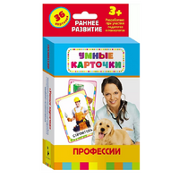 Карточки Домана "Профессии" - «globural.ru» - Брянск