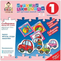 Собираем пазлы по слоям 3-4 года. Деревянные пазлы с простой вырубкой. - «globural.ru» - Брянск