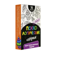 Набор игр "Психологические штучки" - «globural.ru» - Брянск