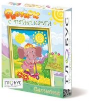 Комплект "Рисунки с пайетками" ГЛ-2 - «globural.ru» - Брянск