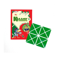 Игровой квадрат Воскобовича 2-х цветов - «globural.ru» - Брянск