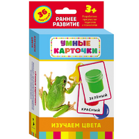 Карточки Домана "Изучаем цвета" - «globural.ru» - Брянск