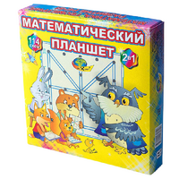 Учебно-игровое пособие "Математический планшет" - «globural.ru» - Брянск