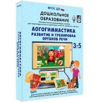 Интерактивное развивающее пособие "Логогимнастика. Развитие и тренировка органов речи" - «globural.ru» - Брянск