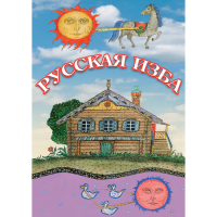 DVD Русская изба - «globural.ru» - Брянск