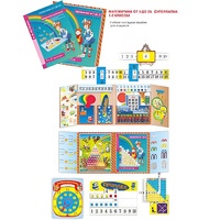 Суперпапка. Математика от 1 до 20 - «globural.ru» - Брянск