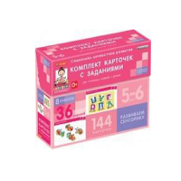 Развиваем сенсорику (5-6 лет) - «globural.ru» - Брянск