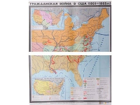 Учебная карта "Гражданская война в США в 1861 - 1865 гг. 1180*980 мм" (матовое, 2-стороннее лам.) - «globural.ru» - Брянск