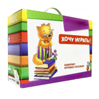 Набор игр в чемоданчике "Играют все!" 4-10 лет - «globural.ru» - Брянск