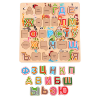 Рамка - вкладыш "Алфавит" - «globural.ru» - Брянск