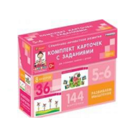 Развиваем мышление (5-6 лет) - «globural.ru» - Брянск