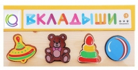 Комплект рамок - вкладышей для развития мелкой моторики - «globural.ru» - Брянск
