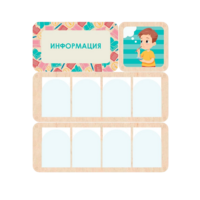 Информационный центр "Информация" 100.5 х 111 см - «globural.ru» - Брянск