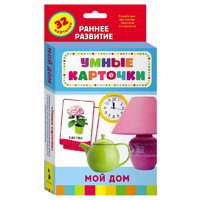 Карточки Домана "Мой дом" - «globural.ru» - Брянск