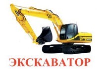 Карточки Домана "Транспорт-2: Спецтехника" - «globural.ru» - Брянск