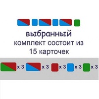 Карточки для фонетического разбора Раздаточные - «globural.ru» - Брянск