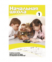 Инструктивно-методические материалы для ДОУ. Версия 1.0 (брошюра + CD).  - «globural.ru» - Брянск