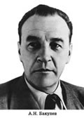 Комплект плакатов "Портреты учёных-медиков".  - «globural.ru» - Брянск