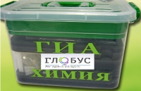Набор для проведения ОГЭ (ГИА) по химии - «globural.ru» - Брянск