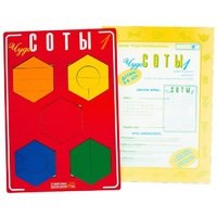 Логическая игра "Чудо-Соты 1" - «globural.ru» - Брянск