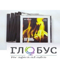 Набор CD дисков для релаксации (вариант 1) - «globural.ru» - Брянск
