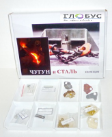 Коллекция "Чугун и сталь" 11 образцов - «globural.ru» - Брянск
